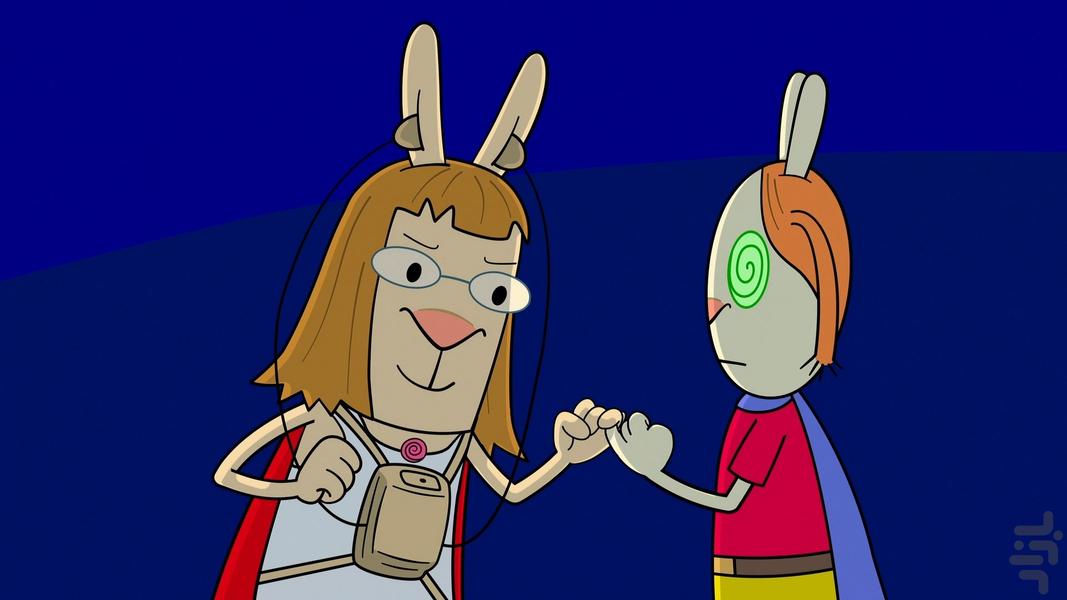 ال دفو - Image screenshot of android app