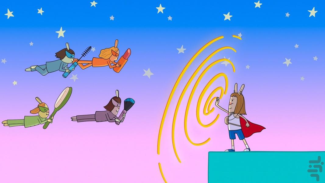 ال دفو - Image screenshot of android app