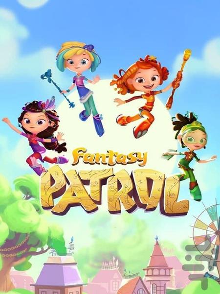 گشت جادویی - Image screenshot of android app