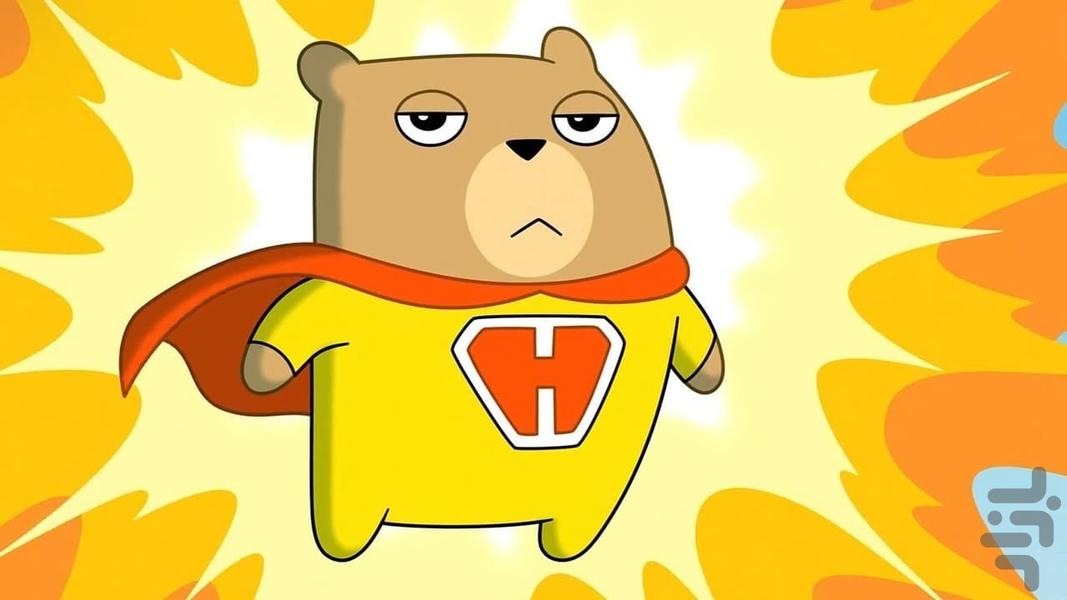 همستر و گرتل - Image screenshot of android app