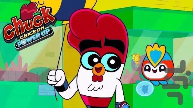 جیکوچان - عکس برنامه موبایلی اندروید