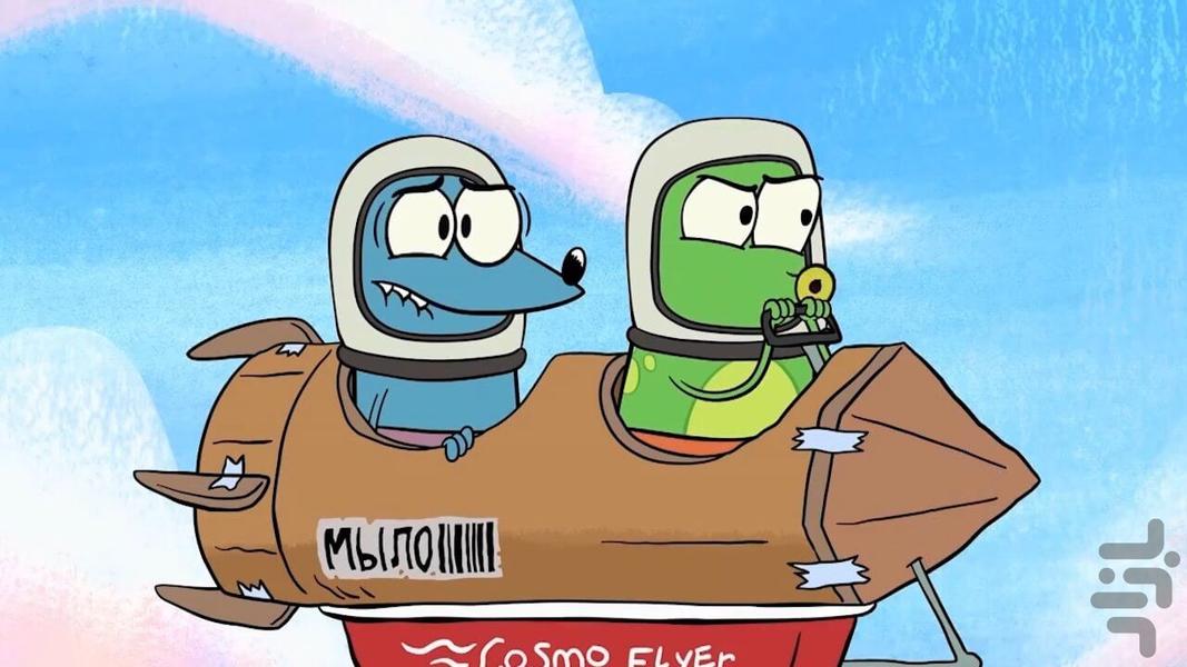 بزن بریم لونا! - Image screenshot of android app