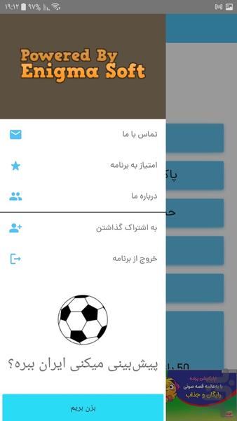 کارتون مهارت های زندگی - عکس برنامه موبایلی اندروید