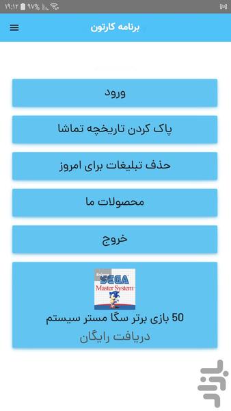 Little Miss Sofia - Image screenshot of android app