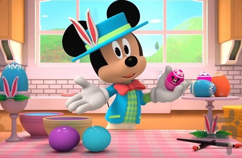 من و میکی - Image screenshot of android app