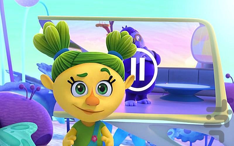 غول کوچولوها - عکس برنامه موبایلی اندروید