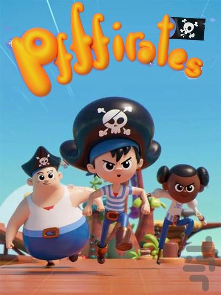 دزدان دریایی کوچک - عکس برنامه موبایلی اندروید