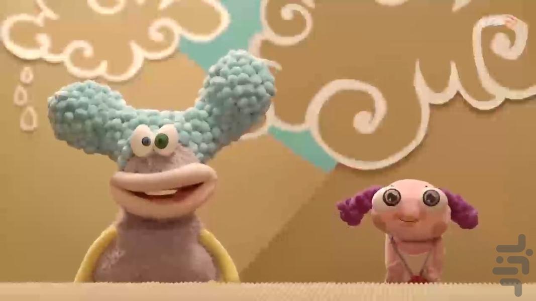 Pim and Pam - Image screenshot of android app