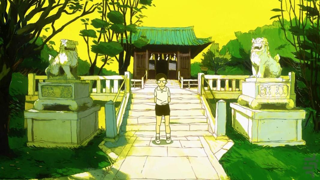 Ping Pong the Animation - Image screenshot of android app