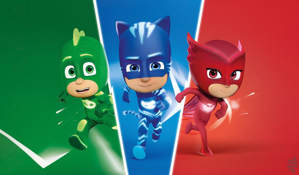 کارتون گروه شب نقاب - عکس برنامه موبایلی اندروید