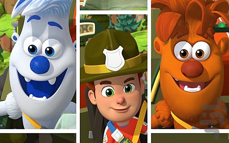 Ranger Rob - Image screenshot of android app