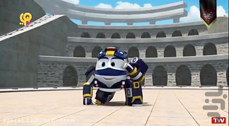 Robot Trains - Image screenshot of android app