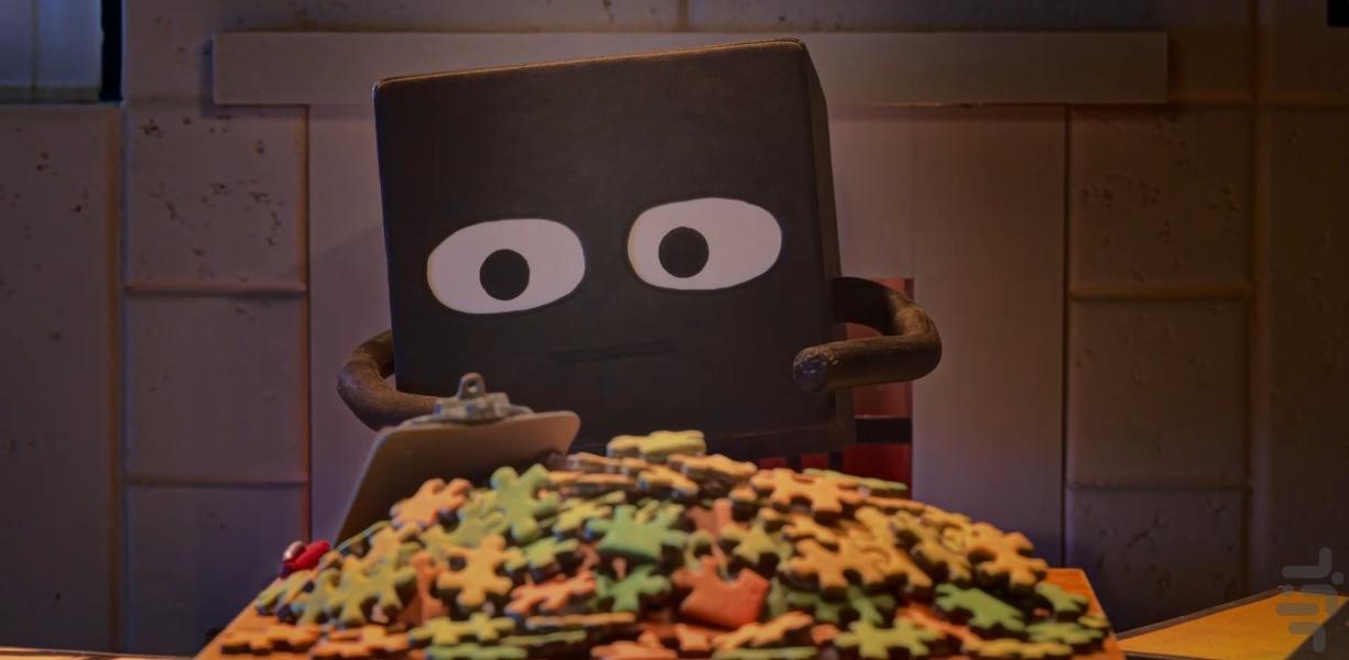 جزیره اشکال - Image screenshot of android app