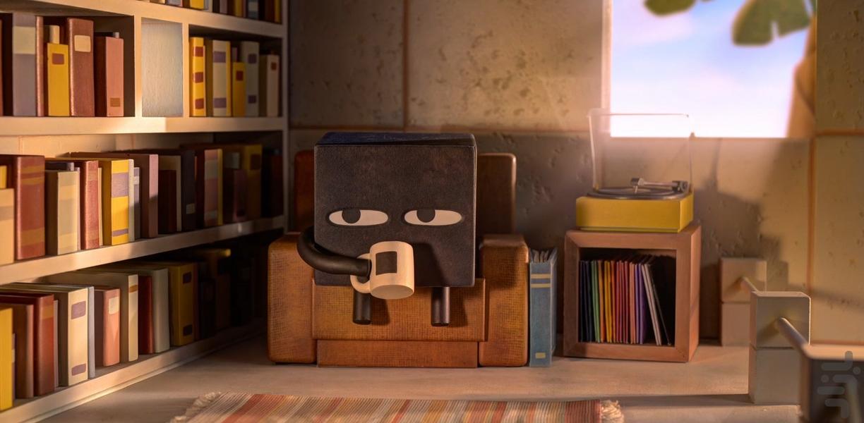 جزیره اشکال - Image screenshot of android app