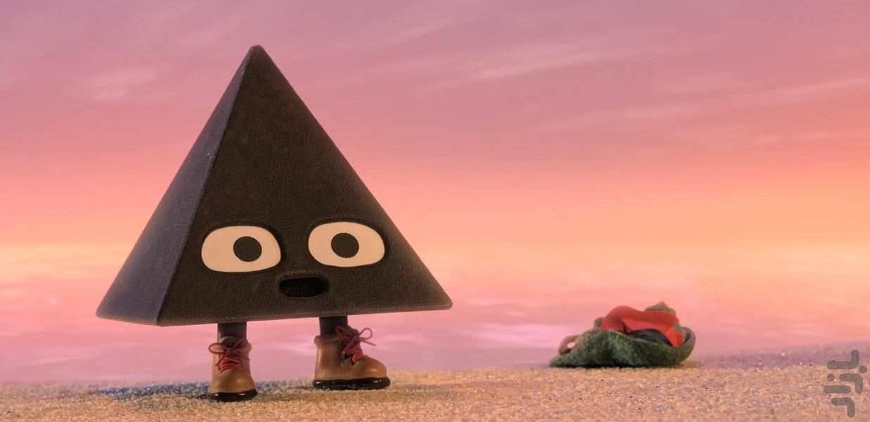 جزیره اشکال - Image screenshot of android app