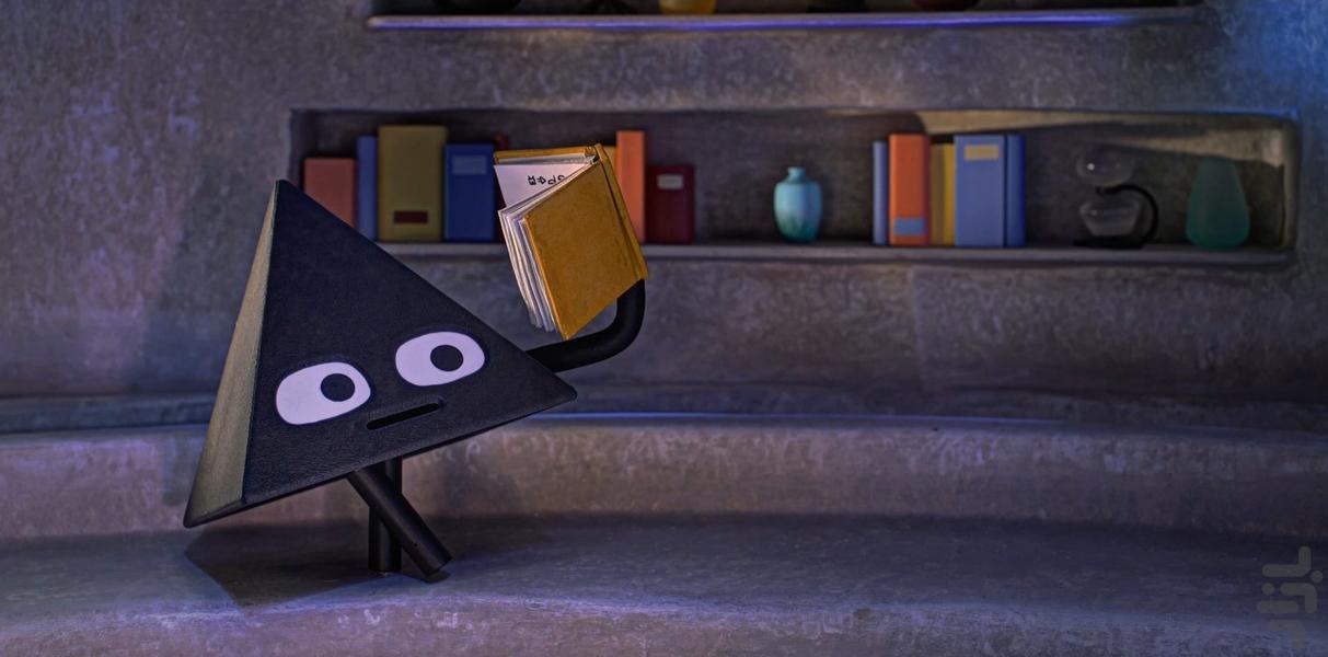 جزیره اشکال - Image screenshot of android app