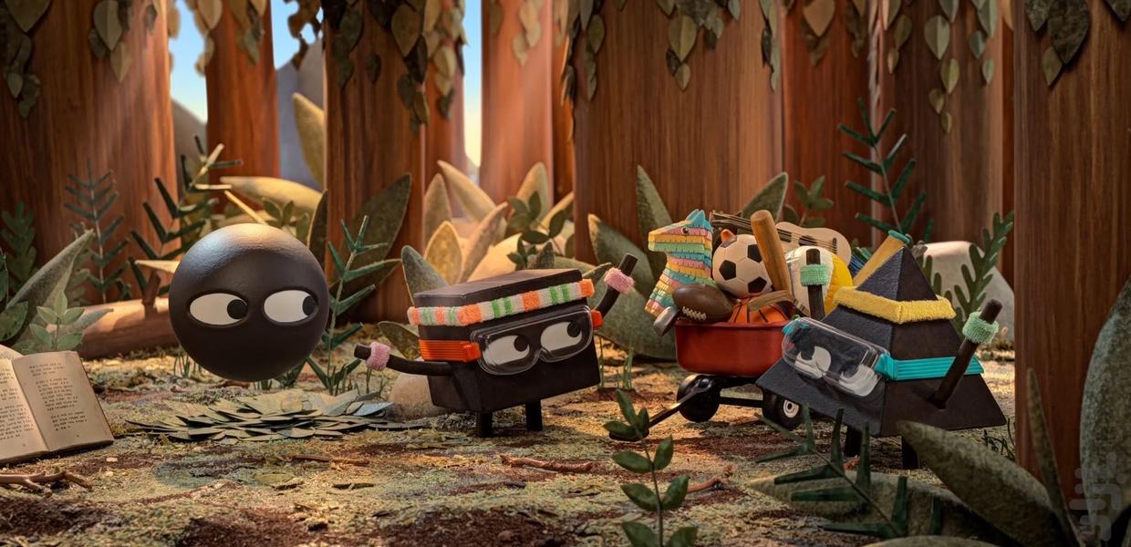 جزیره اشکال - Image screenshot of android app