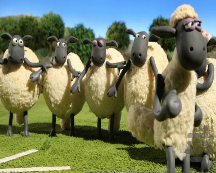 کارتون بره ناقلا ۲ بدون اینترنت - عکس برنامه موبایلی اندروید