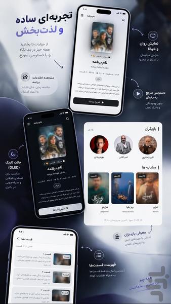 سولو لولینگ - عکس برنامه موبایلی اندروید