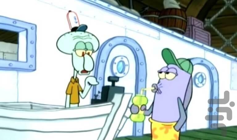 باب اسفنجی شلوار مکعبی - Image screenshot of android app