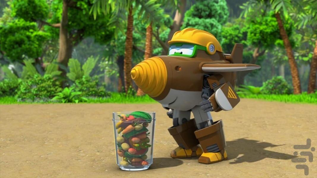 Super Wing - Image screenshot of android app