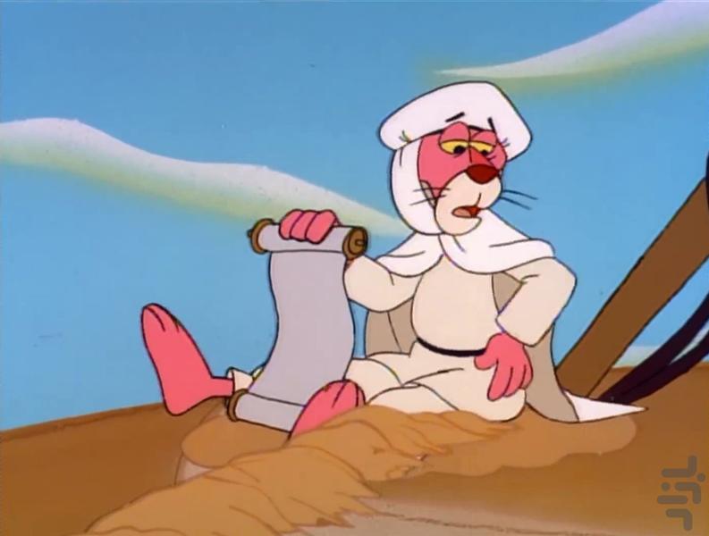 The Pink Panther - Image screenshot of android app