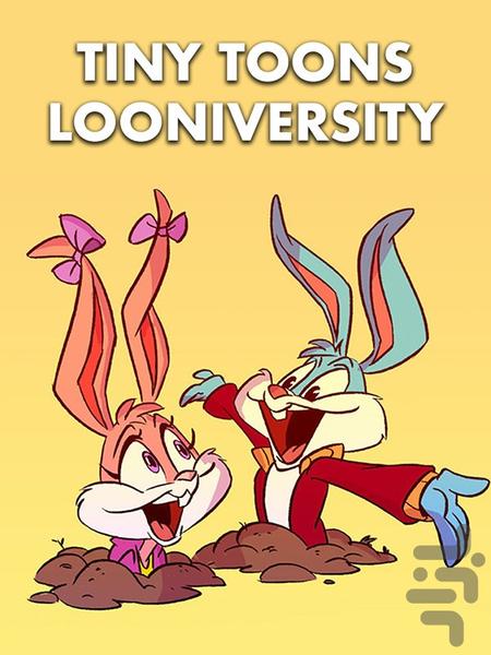Tiny Toons Looniversity - Image screenshot of android app
