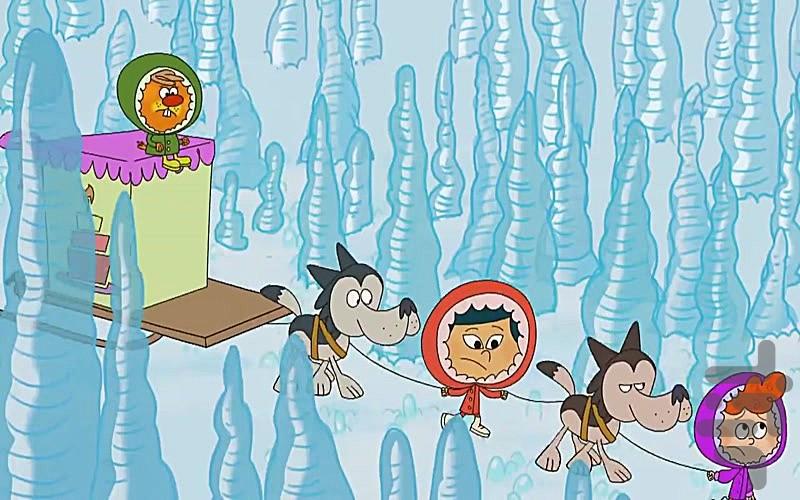 Wandering Wenda - Image screenshot of android app