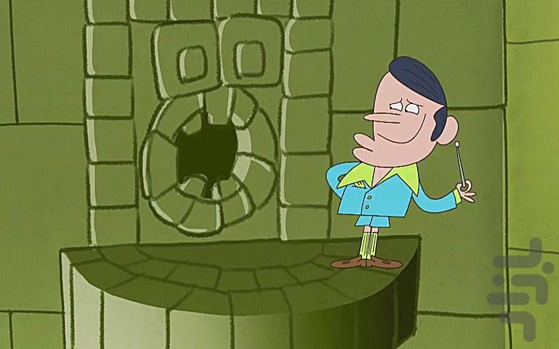 Wandering Wenda - Image screenshot of android app