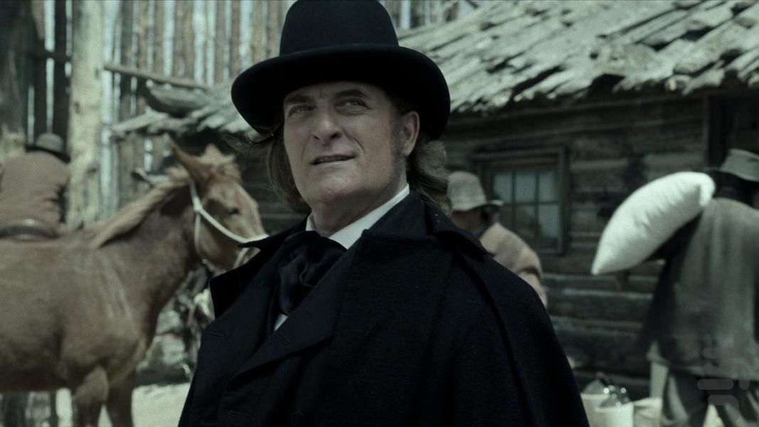 American Primeval - Image screenshot of android app