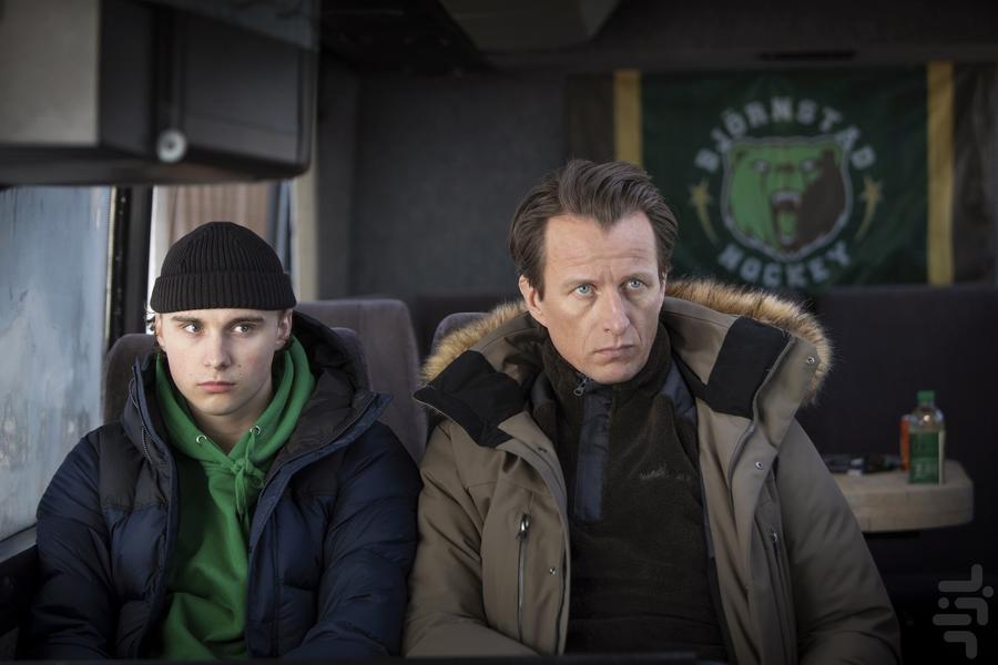 Beartown - Image screenshot of android app