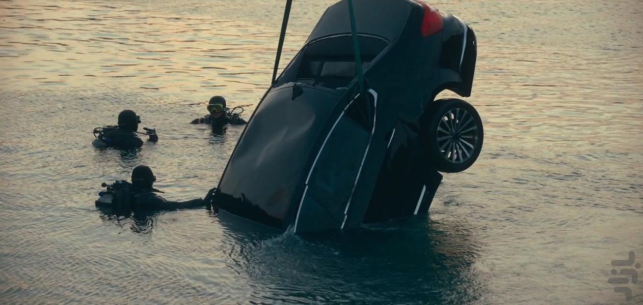 Bittersweet Hell - Image screenshot of android app