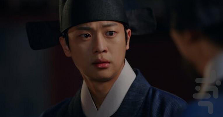 Captivating the King - Image screenshot of android app