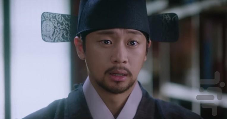 Captivating the King - Image screenshot of android app