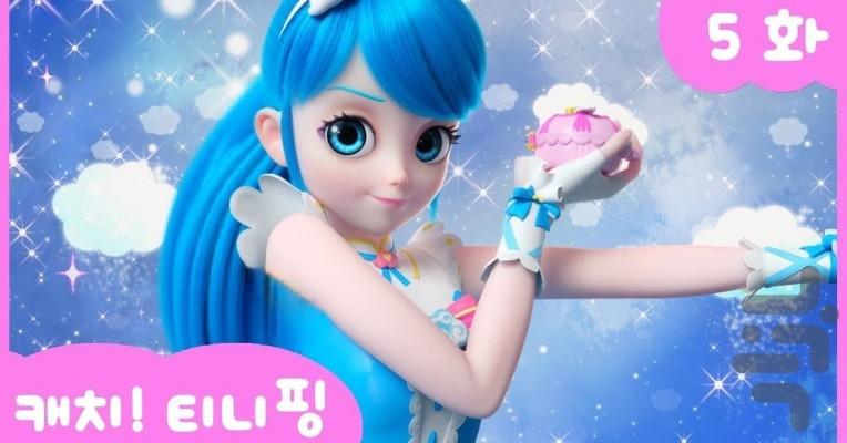 پری را بگیر! - Image screenshot of android app