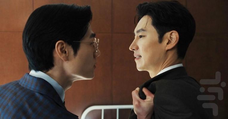 Chief Detective 1958 - Image screenshot of android app