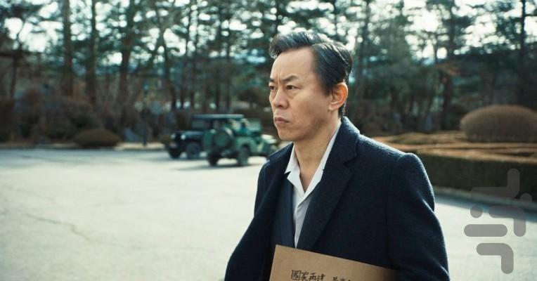 Chief Detective 1958 - Image screenshot of android app