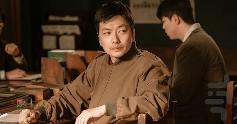 Chief Detective 1958 - Image screenshot of android app