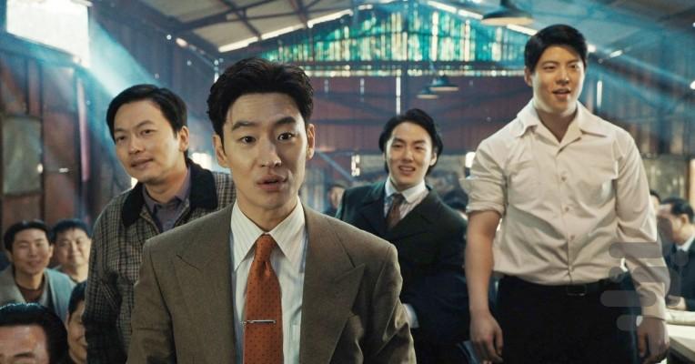 Chief Detective 1958 - Image screenshot of android app