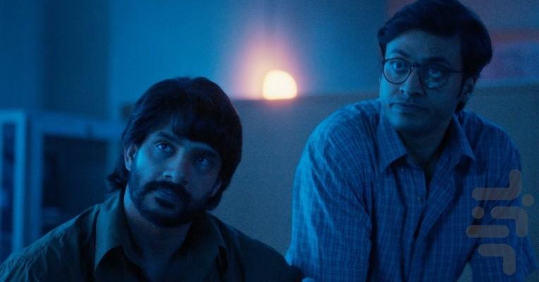 سیتادل هانی بانی - Image screenshot of android app