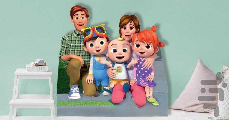 Cocomelon - Image screenshot of android app