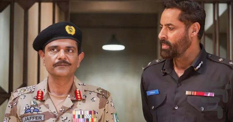 Commando - Image screenshot of android app