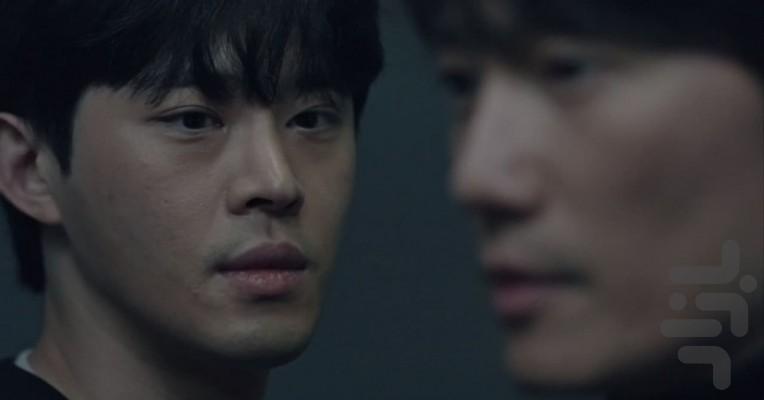 connection - Image screenshot of android app