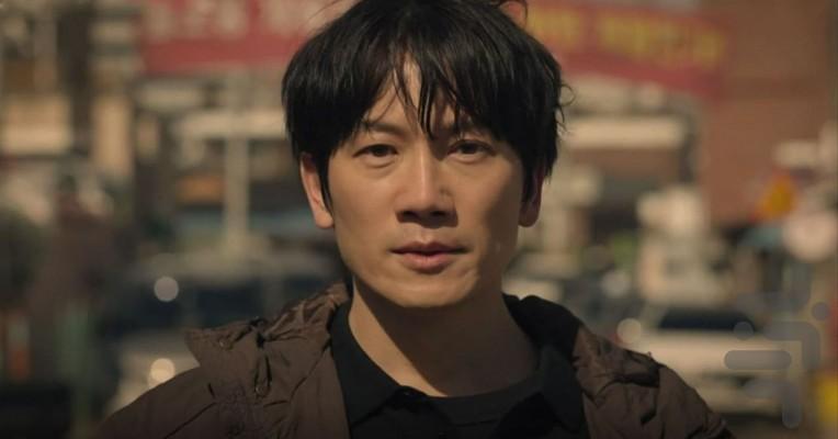 connection - Image screenshot of android app