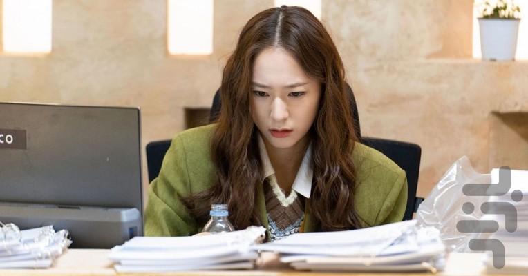 Crazy Love - Image screenshot of android app