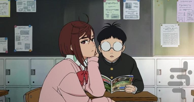 Dandadan - Image screenshot of android app