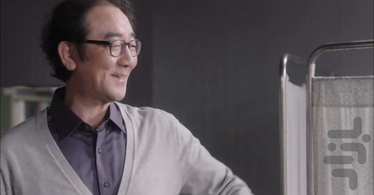 دکتر رمانتیک - عکس برنامه موبایلی اندروید