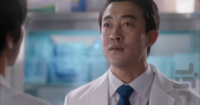 دکتر رمانتیک - عکس برنامه موبایلی اندروید