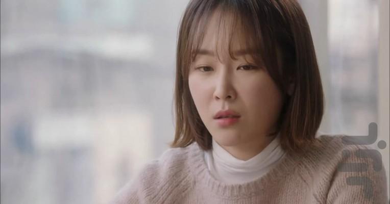 دکتر رمانتیک - عکس برنامه موبایلی اندروید