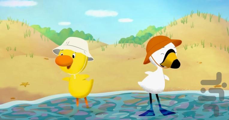 Duck & Goose - Image screenshot of android app